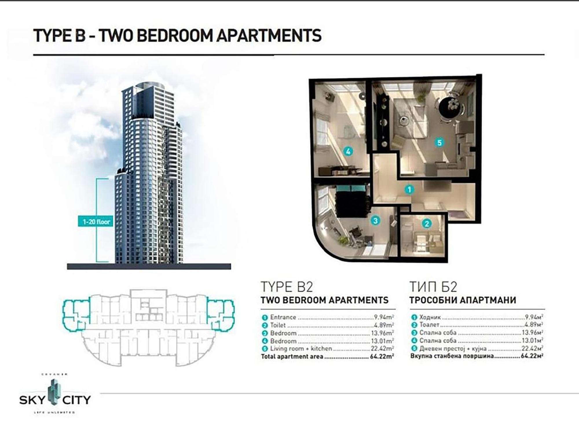 16Th Floor Sky View Condo With Pool And Fitness Skopje Exterior photo